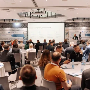 Вручение дипломов