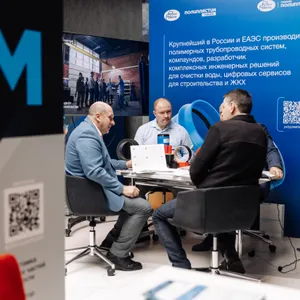 Торжественное закрытие