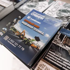 Прощальный нетворкинг