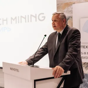 Открытие конференции