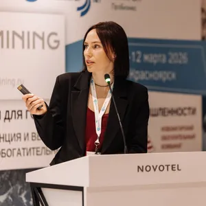 Аудитория конференции